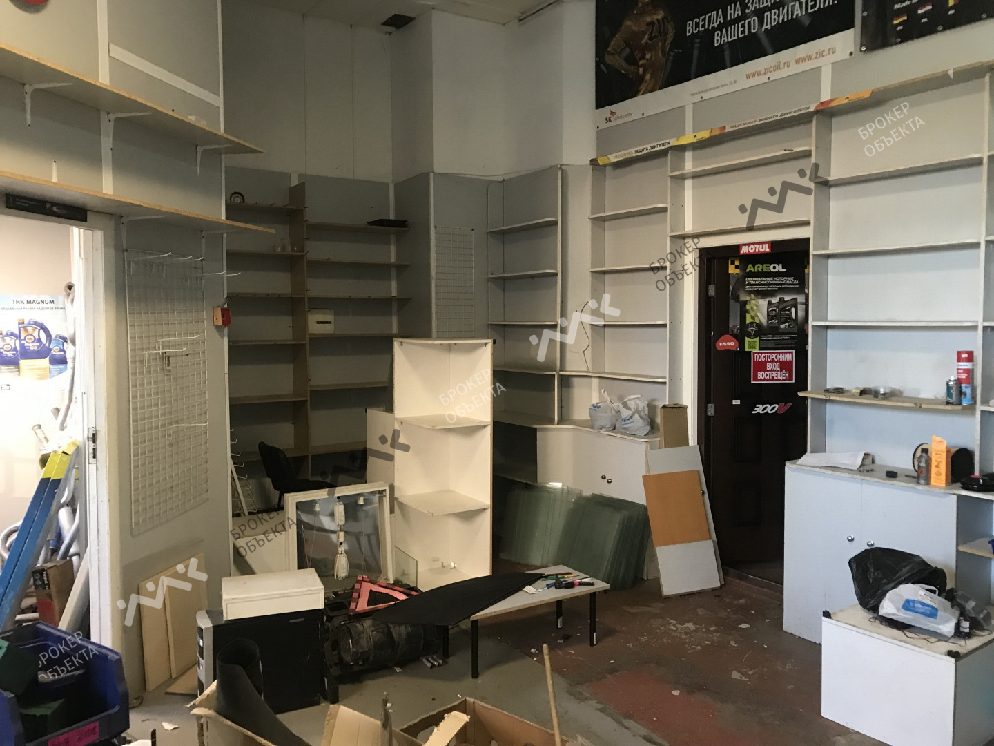 Фото объекта