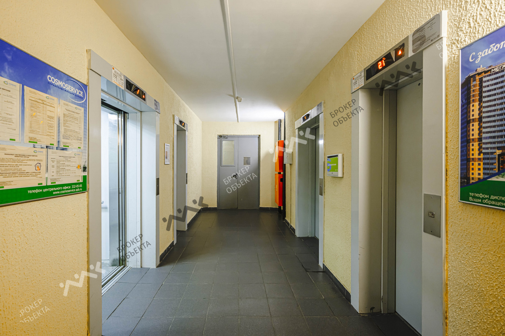 Фото объекта