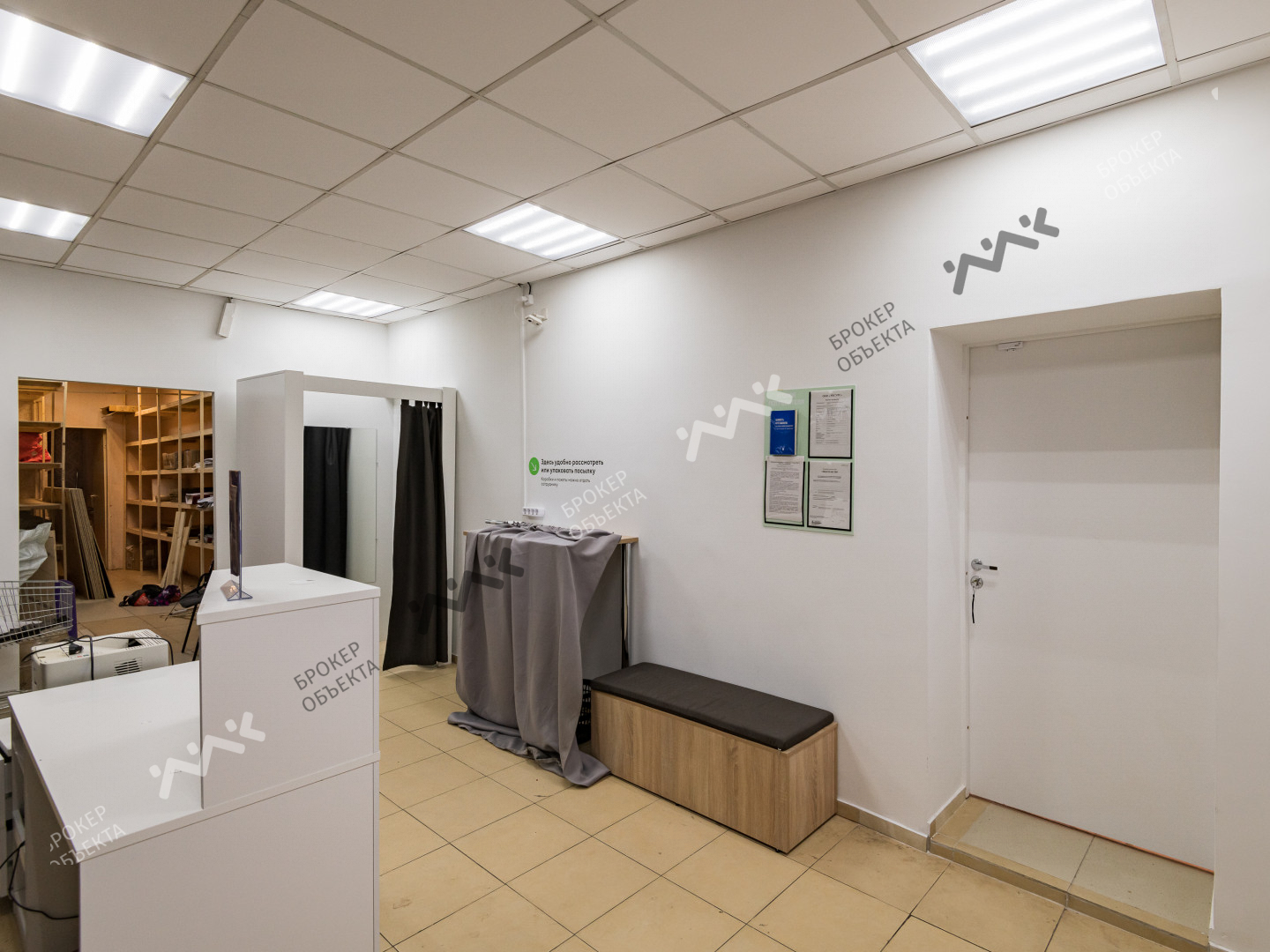 Фото объекта