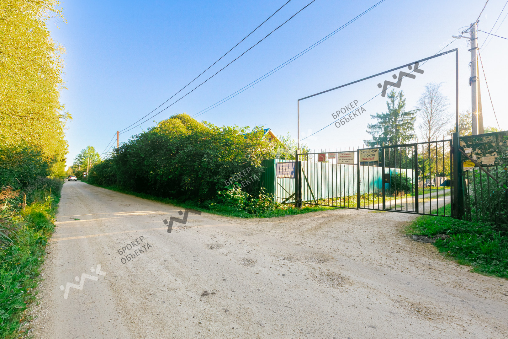 Фото объекта