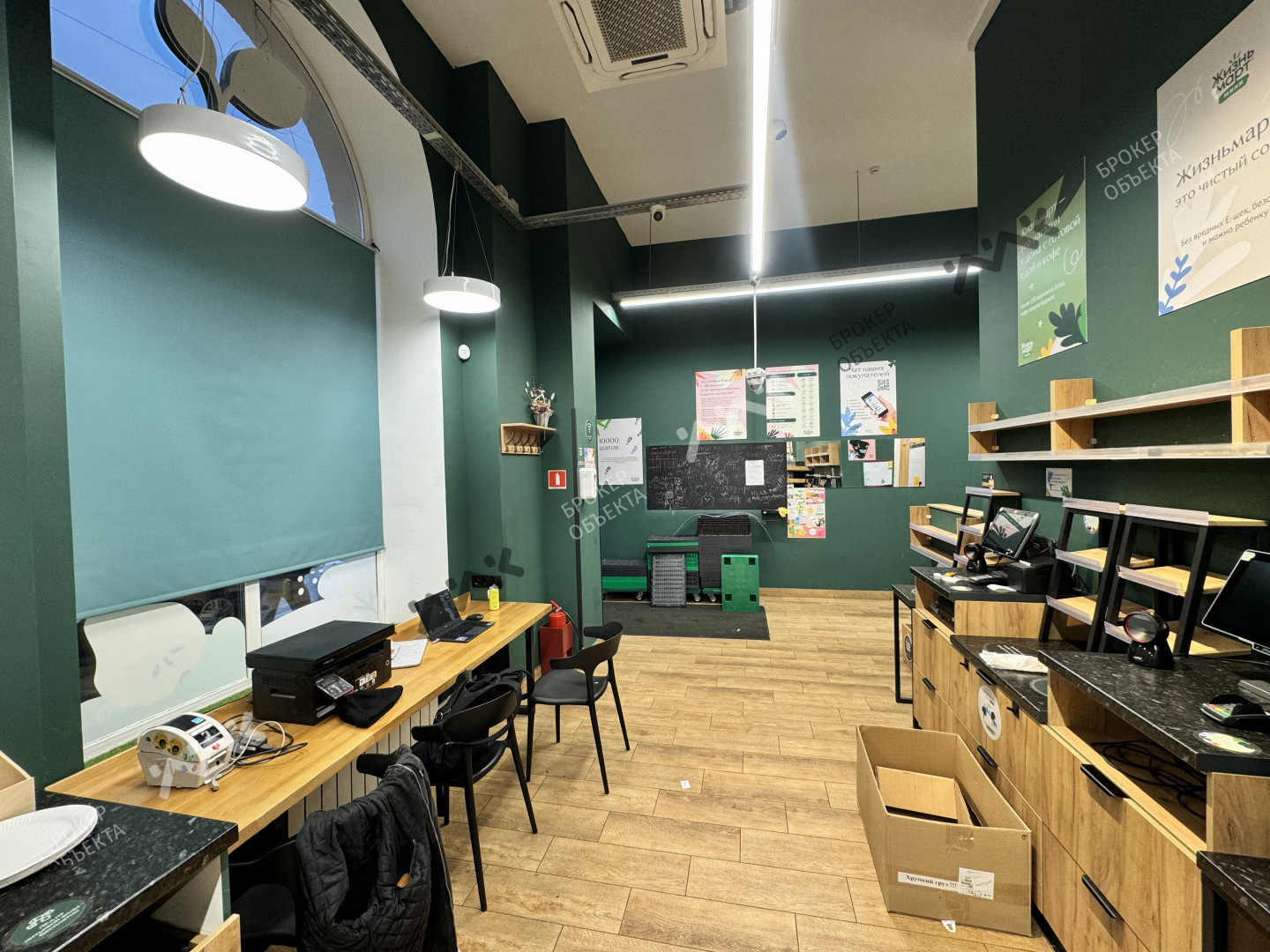 Фото объекта