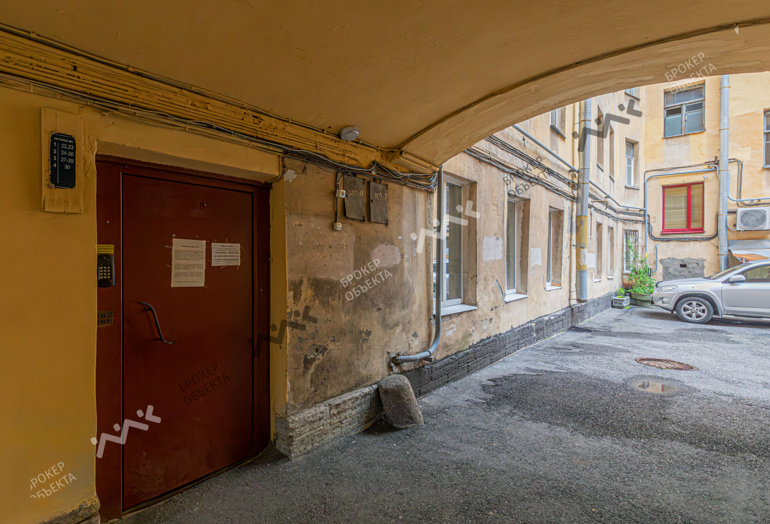 Фото объекта