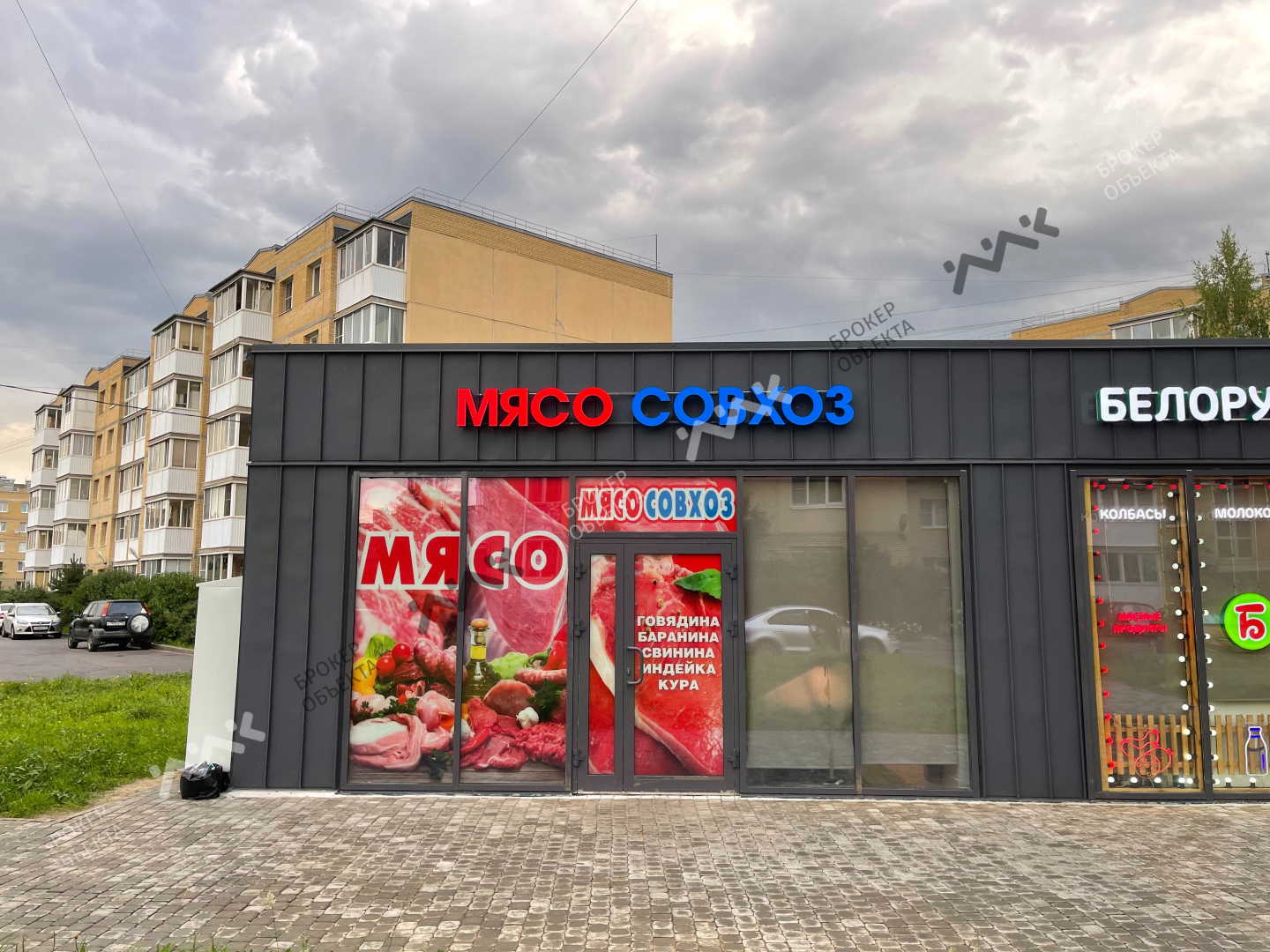 Фото объекта