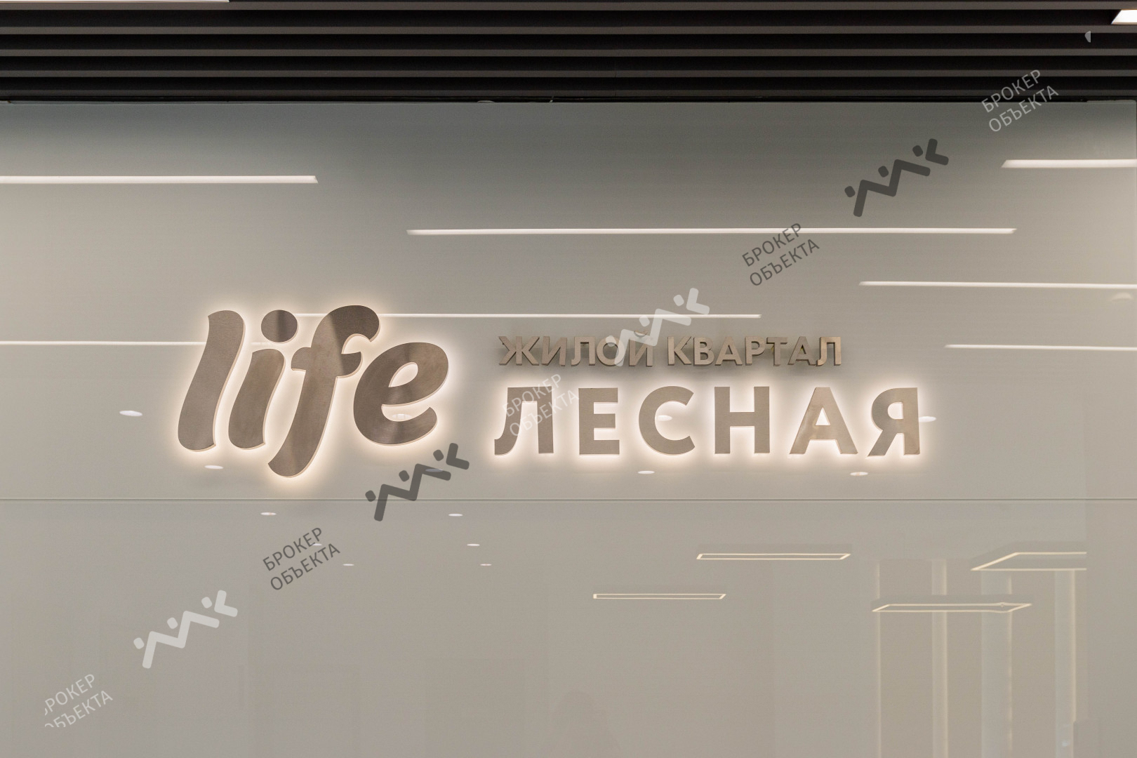 Фото объекта