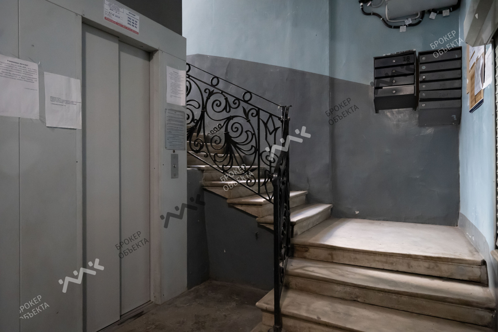 Фото объекта