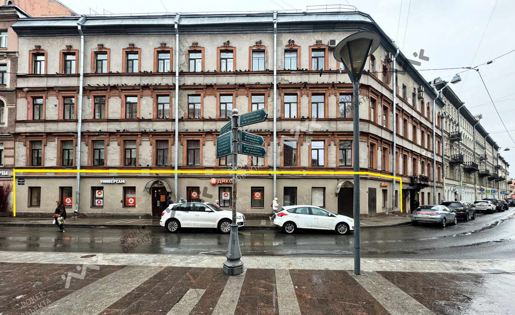 Фото объекта